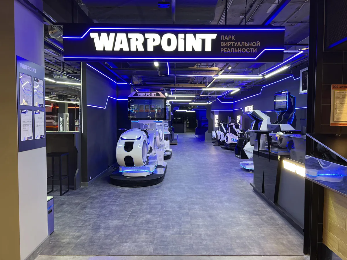 WARPOINT park in Minsk, photo 2