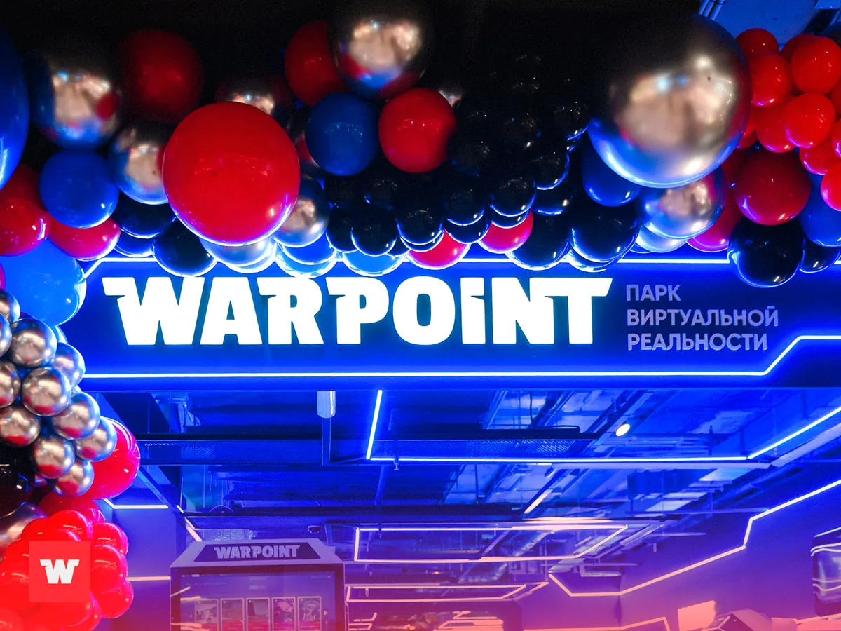 WARPOINT park in Minsk, photo 4